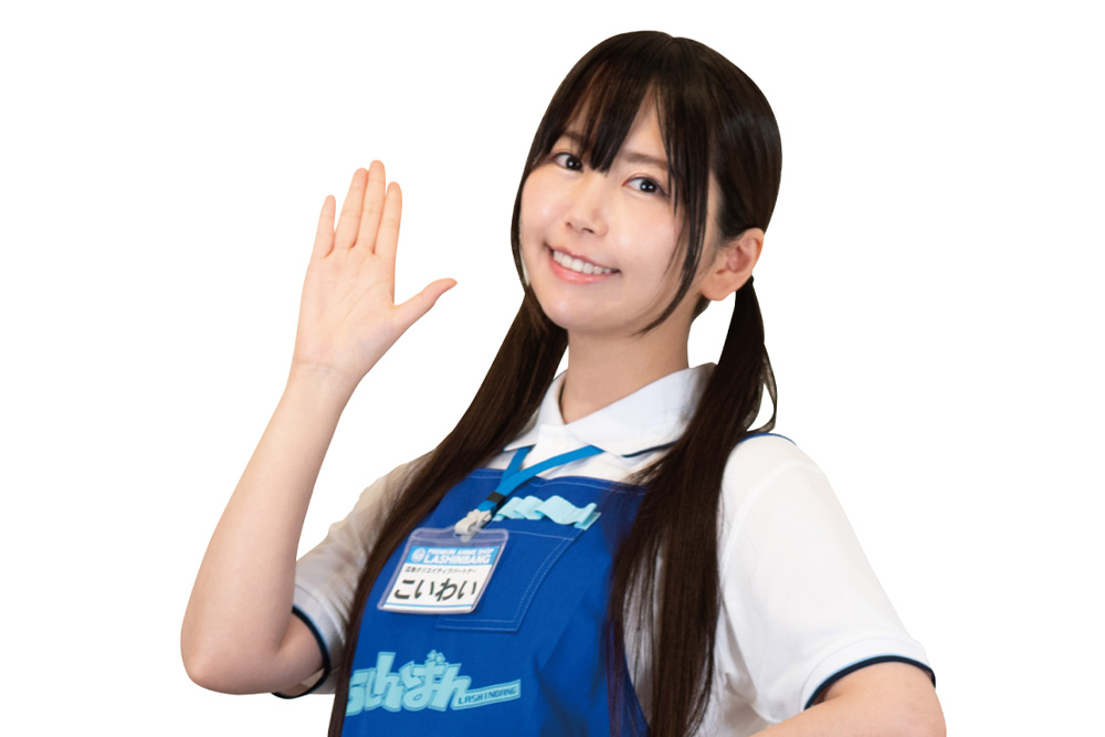 【小岩井ことりのらしんばんラジオ】