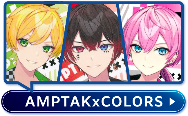 AMPTAKxCOLORS