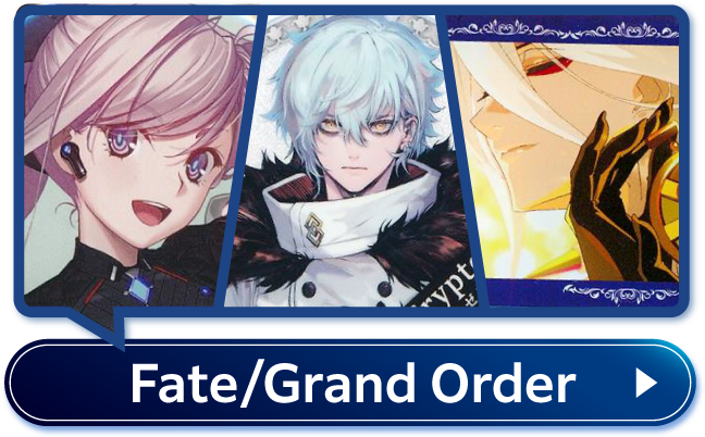 Fate/Grand Order